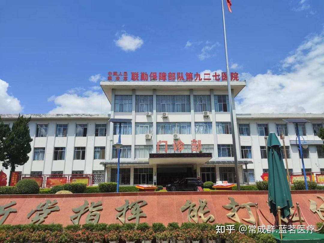 qc-1c型多功能清创机正式入驻解放军联勤保障部队927医院 西安蓝茗