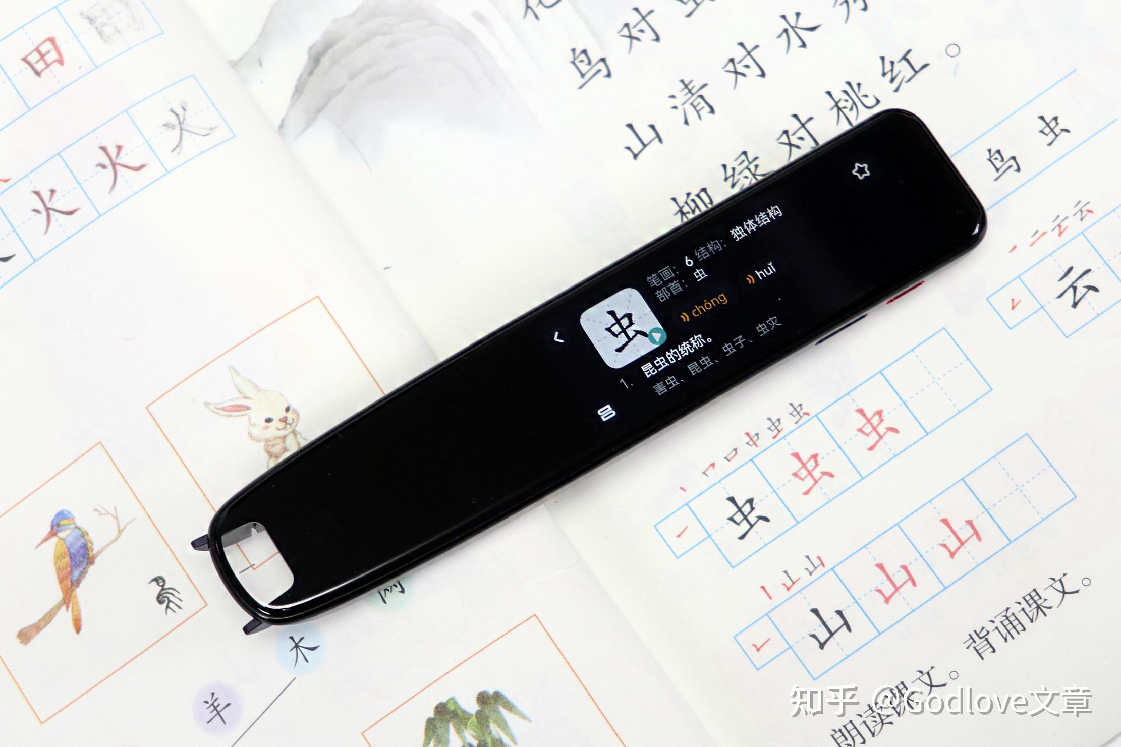 随身AI英语老师——有道词典笔体验X5体验 - 知乎