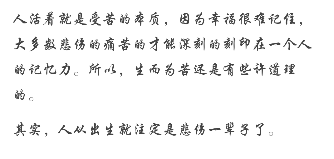 逝去的亲人古筝曲谱_怀念逝去亲人的图片