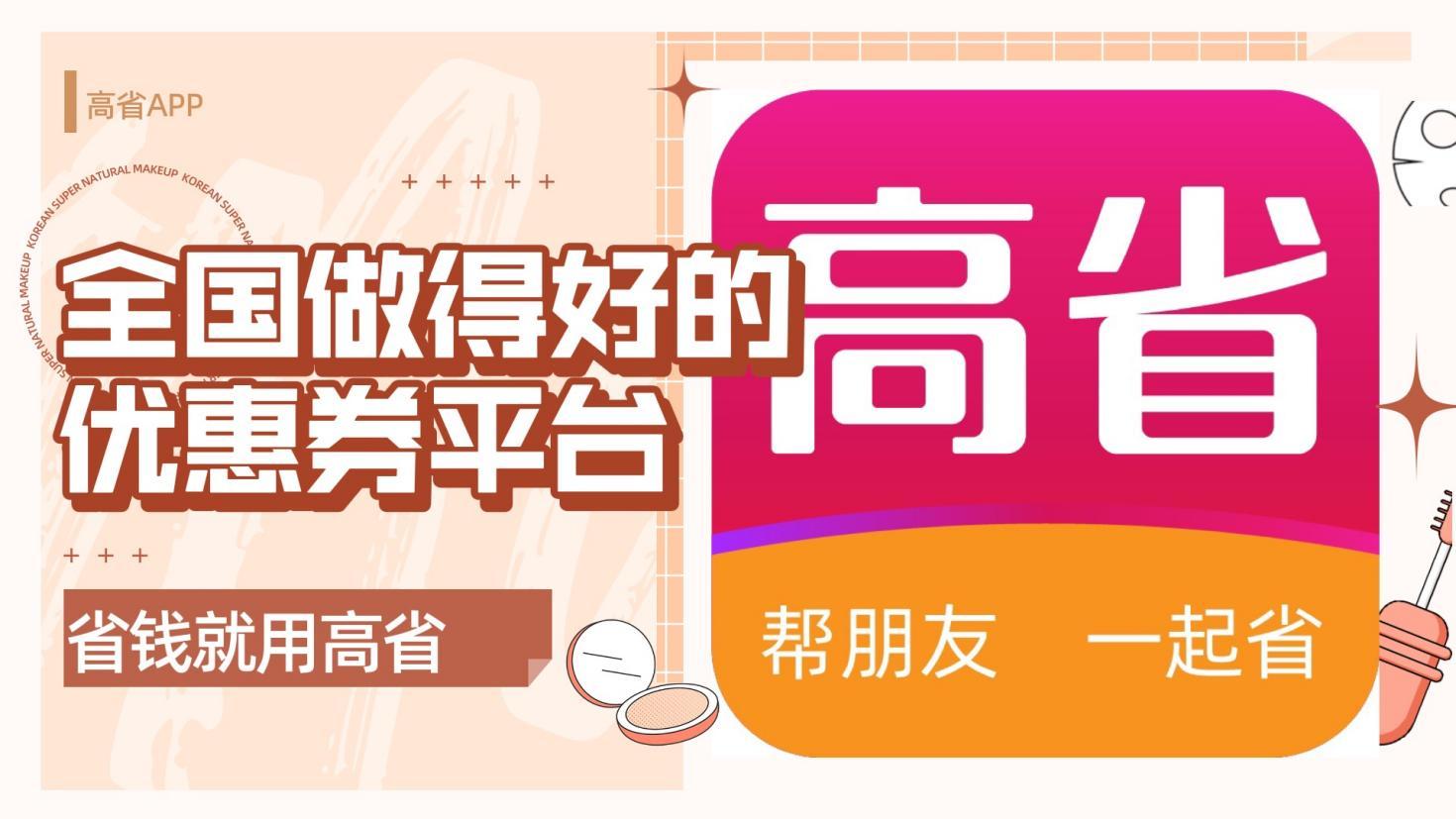 淘宝隐藏优惠券公众号会有风险吗,公众号领优惠券安全吗