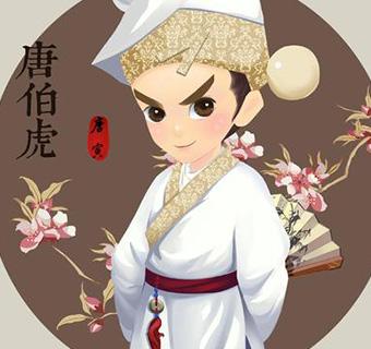 艺创艺趣唐寅的游历疏狂驰骛千里壮游