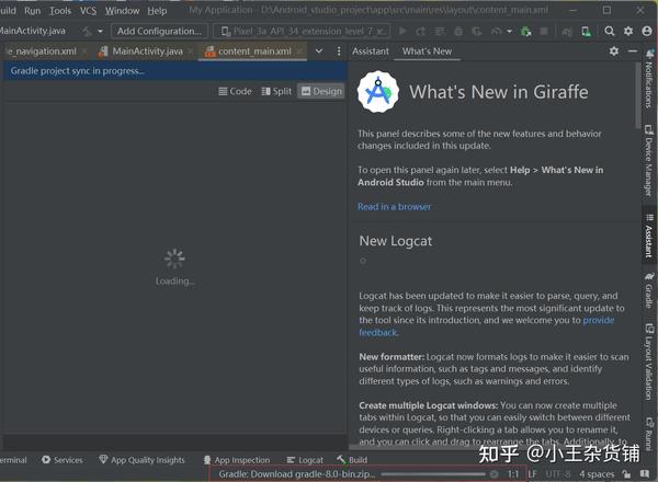 Win11 android studio2022 