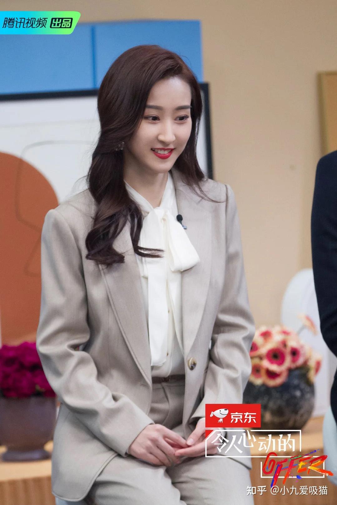 令人心动的offer第二期 詹秋怡衣品很好 有哪位可以