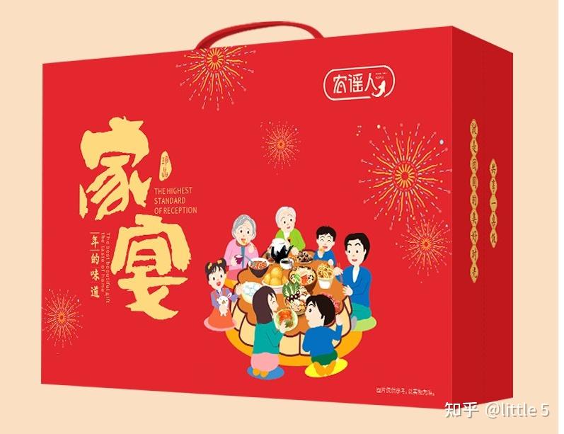 梅龙镇新年家宴礼盒图片