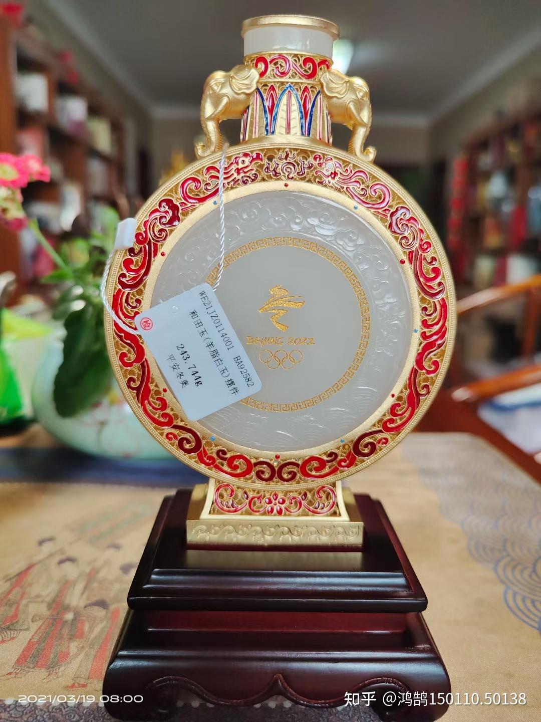 平安冬奥花丝金镶玉瓶赵春明孟庆东创作