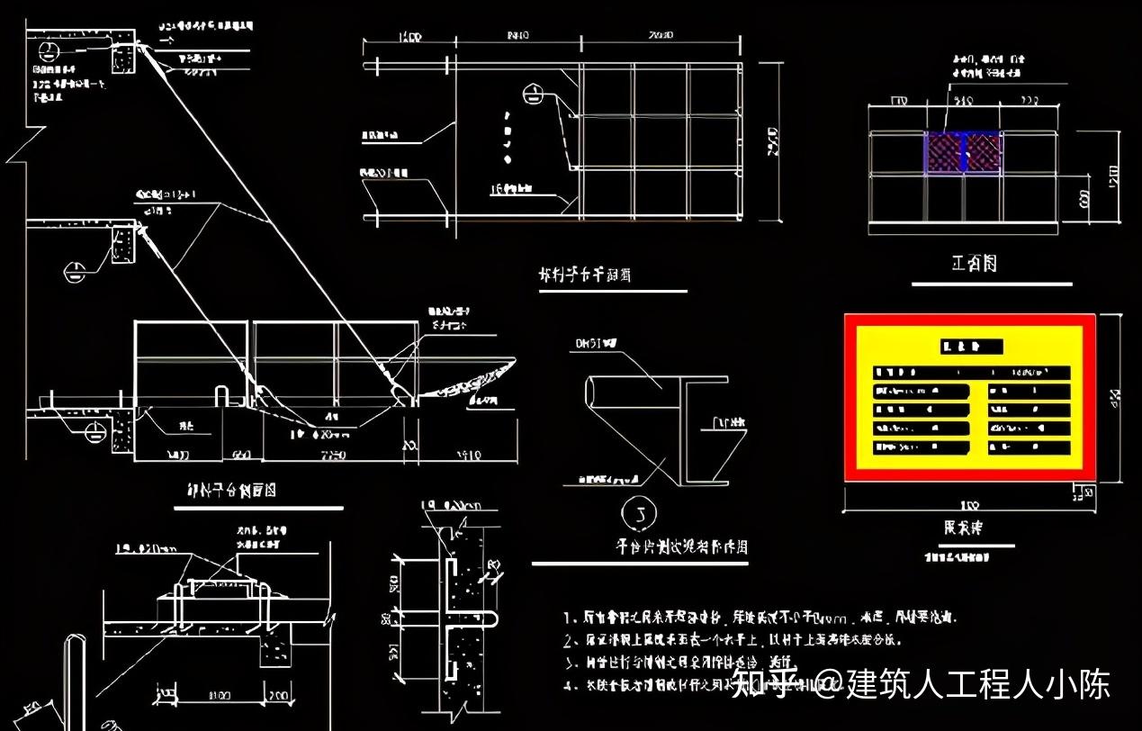 卸料平台图纸展示