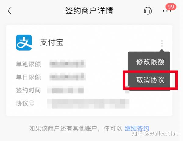 网络支付平台清算系统_清算支付网络平台是什么_网络支付清算平台