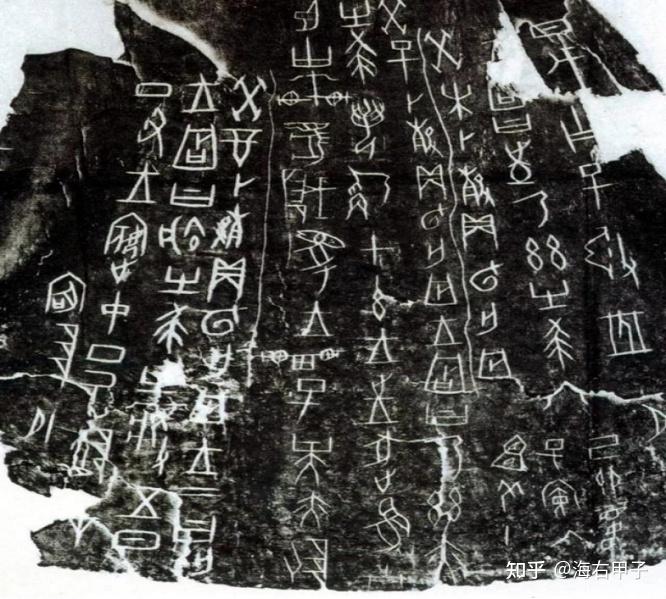 历史汇集成一本本斑驳的史书——浅谈我国古代史官制度的发展 - 知乎
