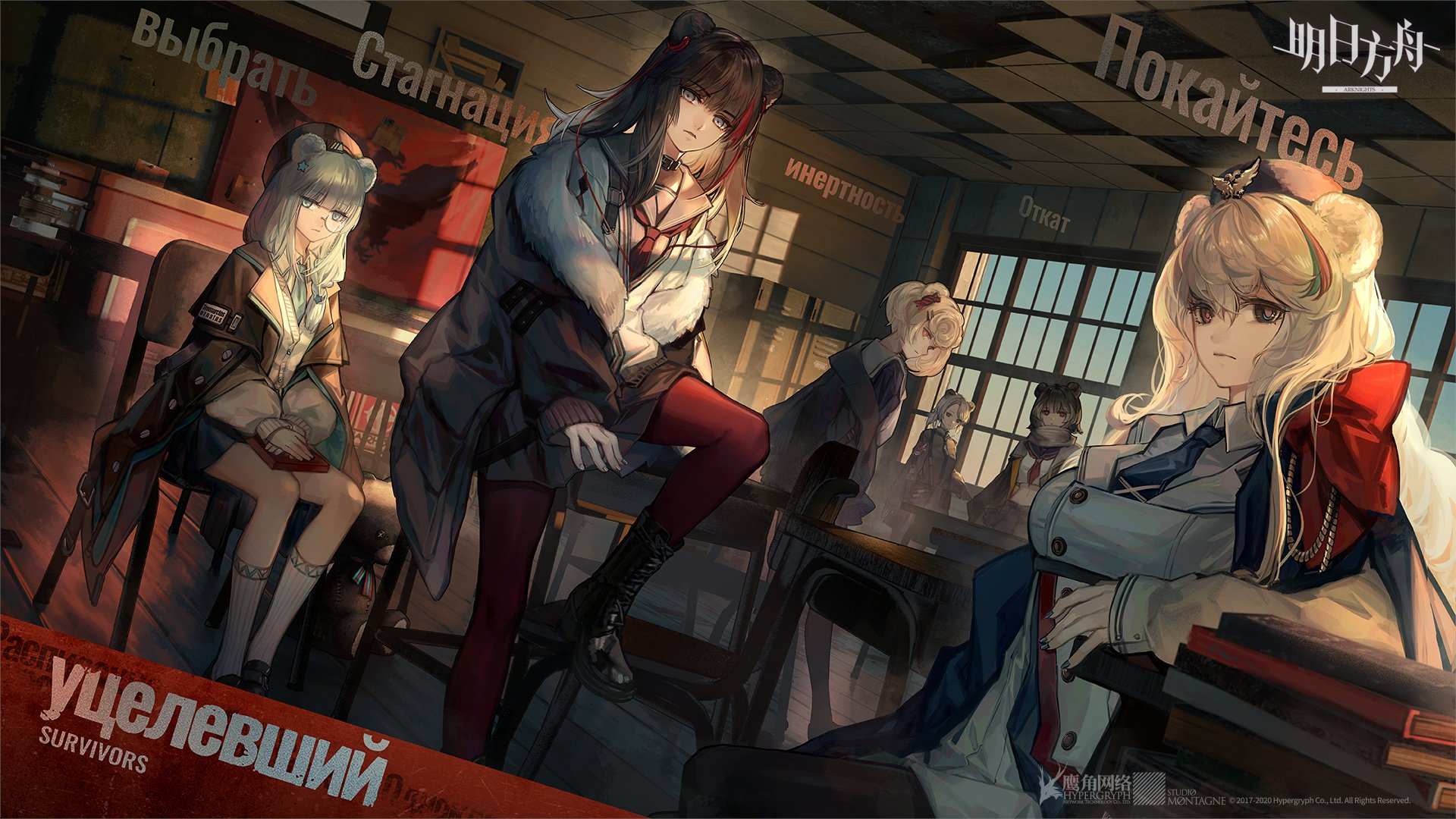 如何看待游戏《明日方舟》中画师skade的作品? - 知乎