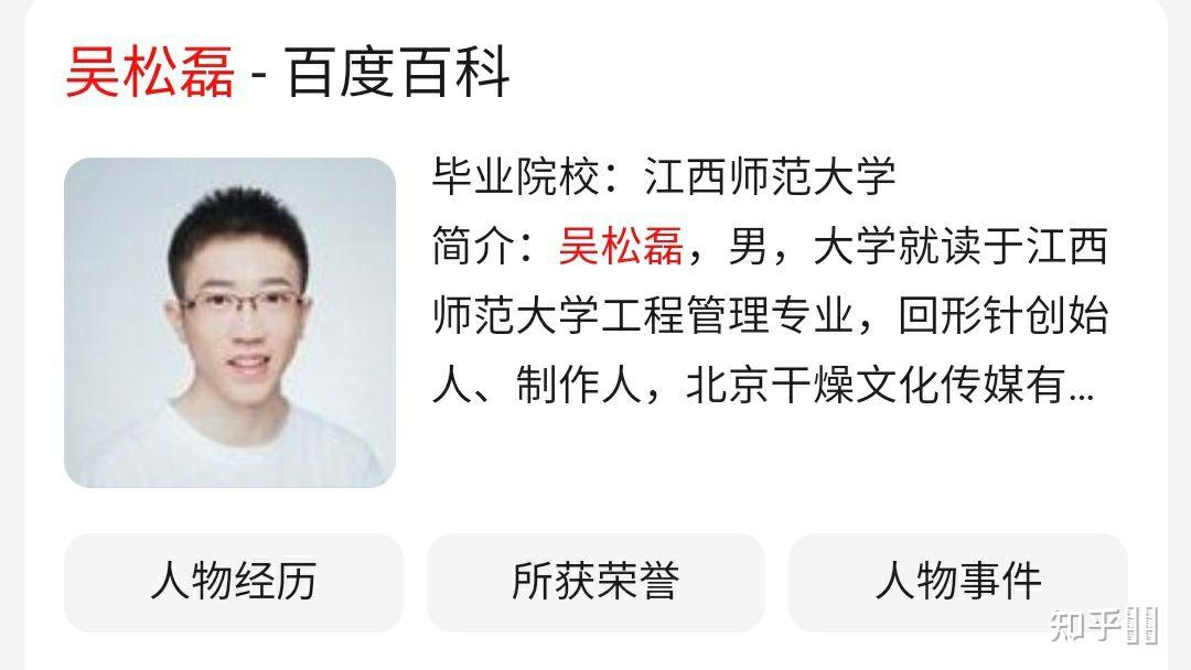 江西师范大学有哪些知名校友或者有影响力的人物