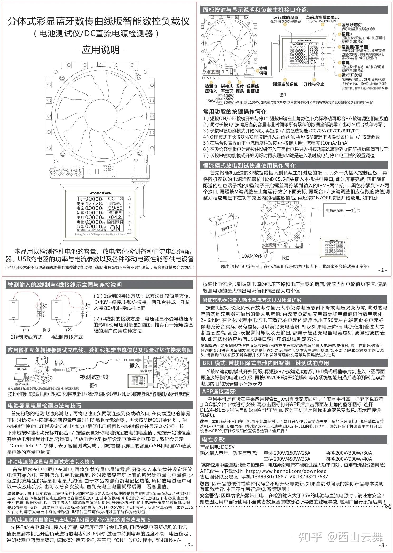 明基es6540说明书图片