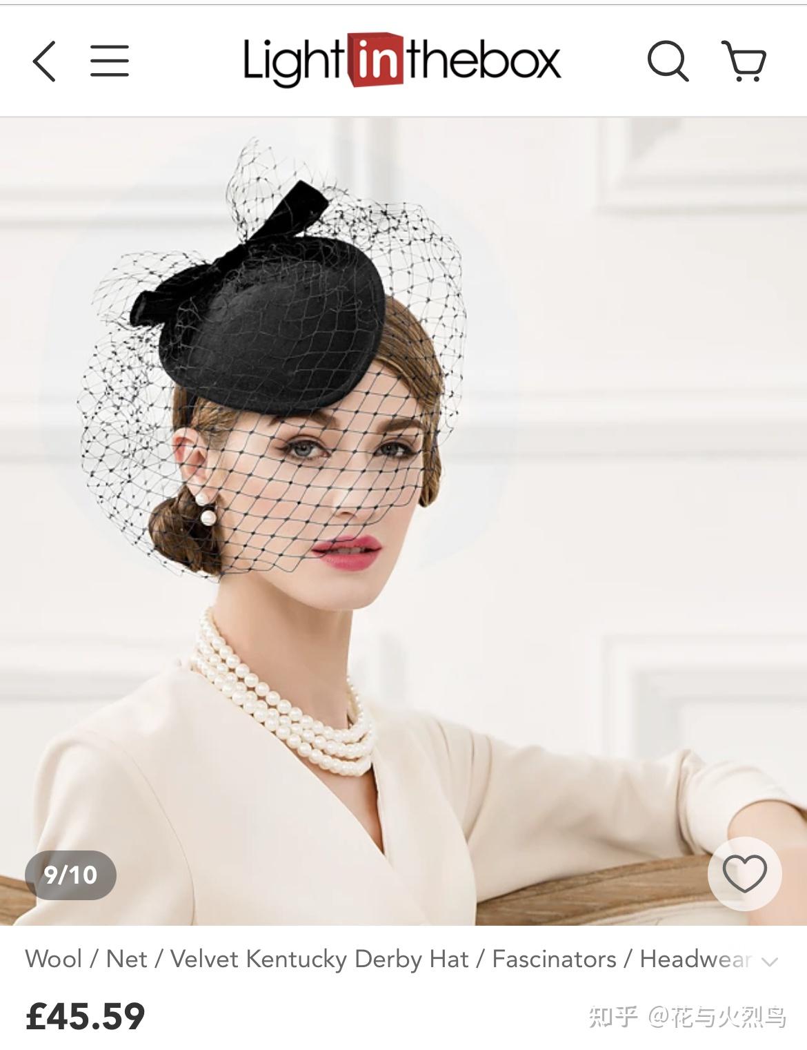 英国贵族女士戴的那种小众帽子是什么?