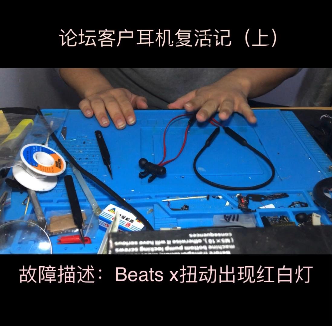 beats 录音师第三代使用体验