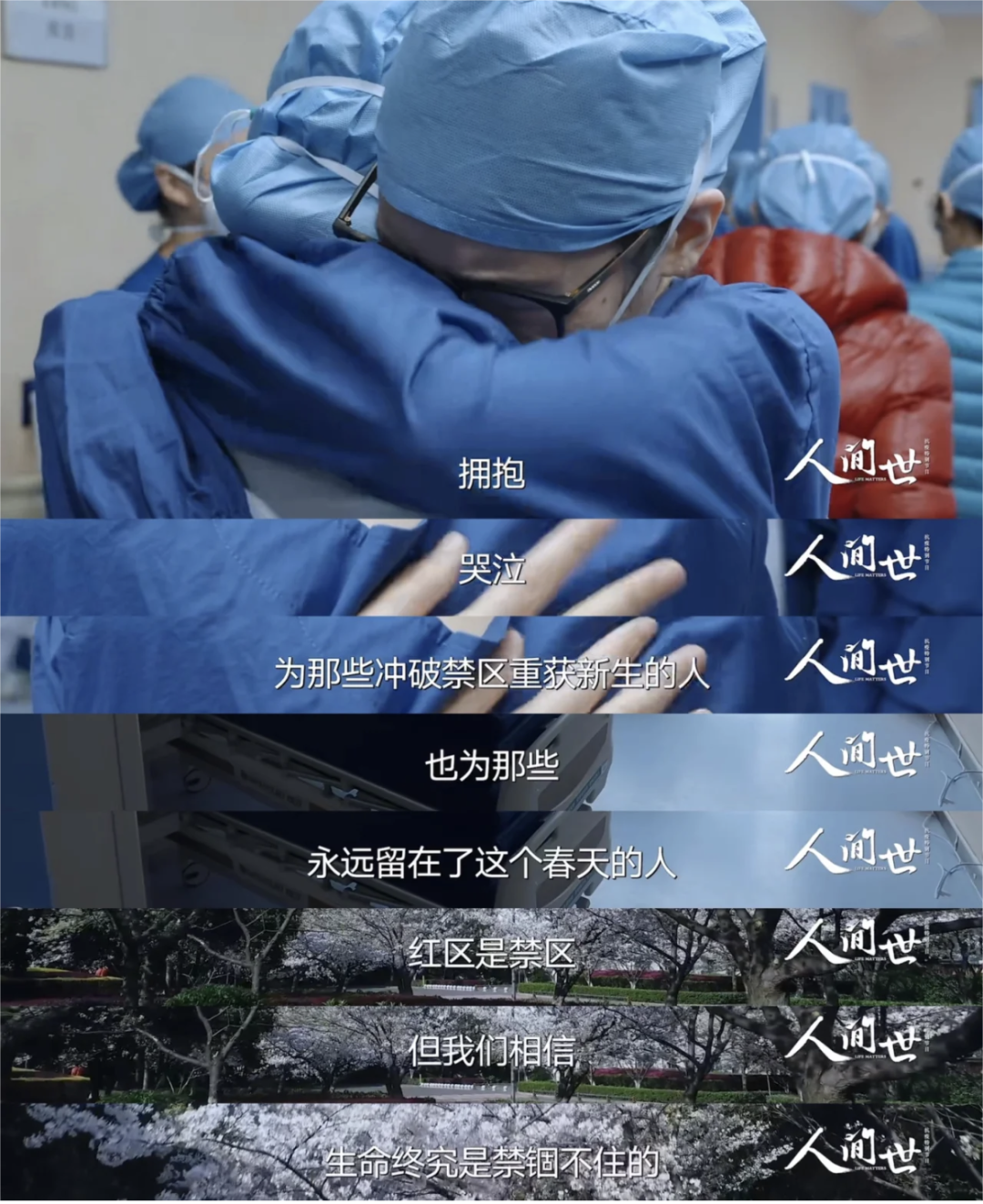 口碑炸裂!医学人观影指南,盘点五部经典医疗剧 - 知乎