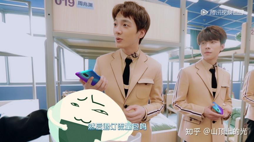 "五娃"里还有一个参加过桃《国风美少年》的林子杰,不知道是不是鹅厂