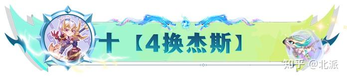 17套强势阵容合集!新赛季入门大型讲解全集(17套强势阵容合集！新赛季入门大型讲解)  第3张