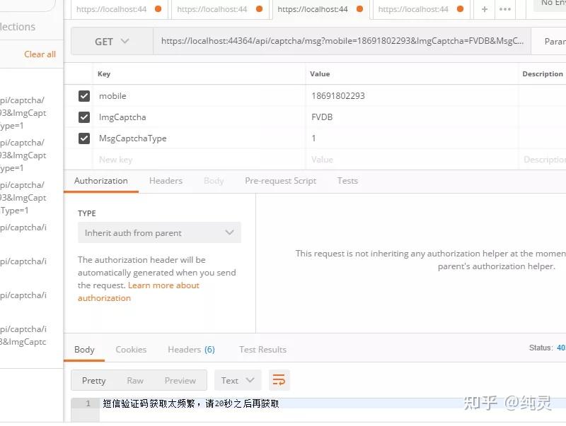 国际短信验证码平台免费吗安全吗可靠吗知乎文章的简单介绍 国际短信验证码平台免费吗安全吗可靠吗知乎文章的简单介绍