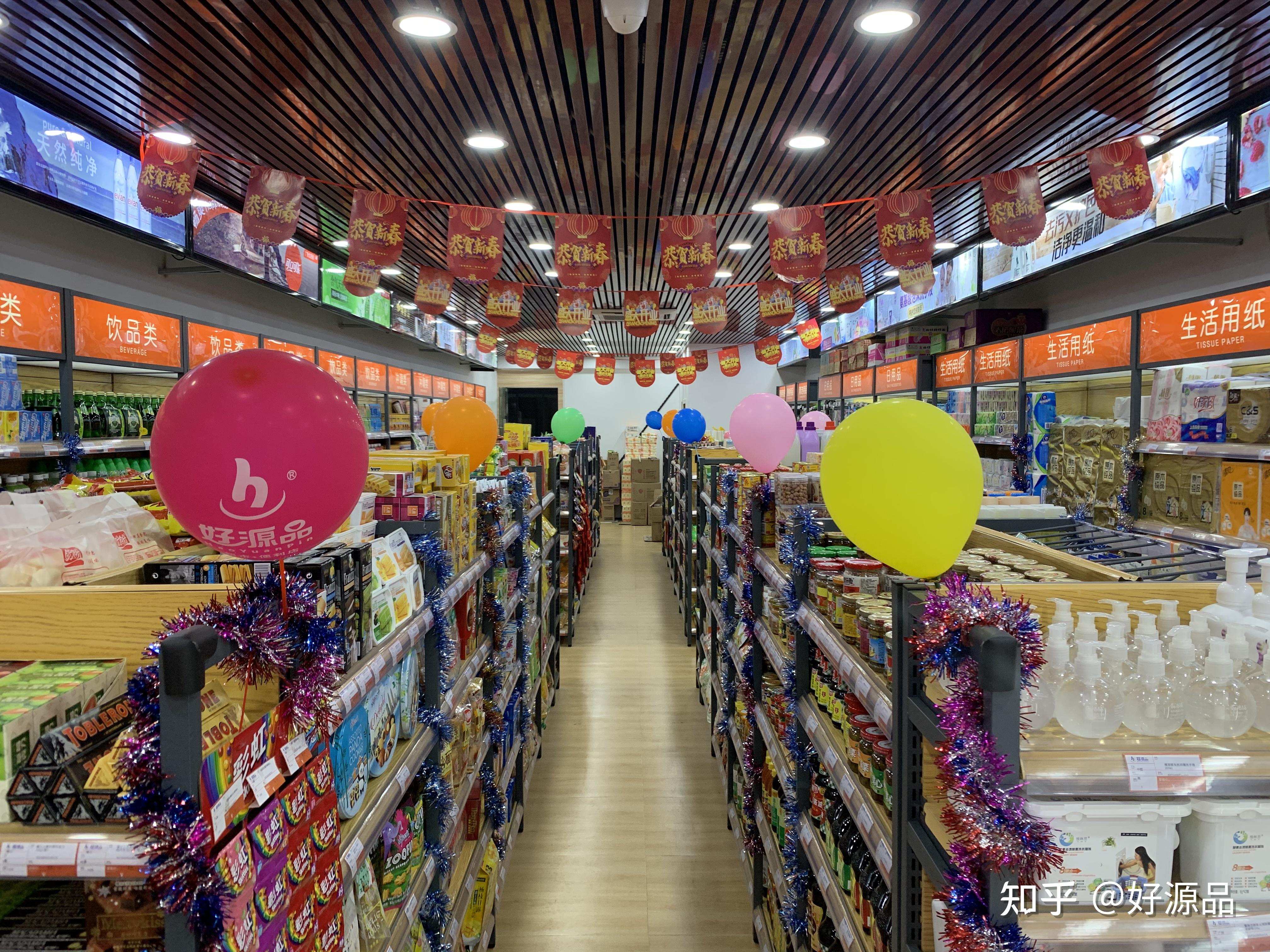 超市卖场布局的要领