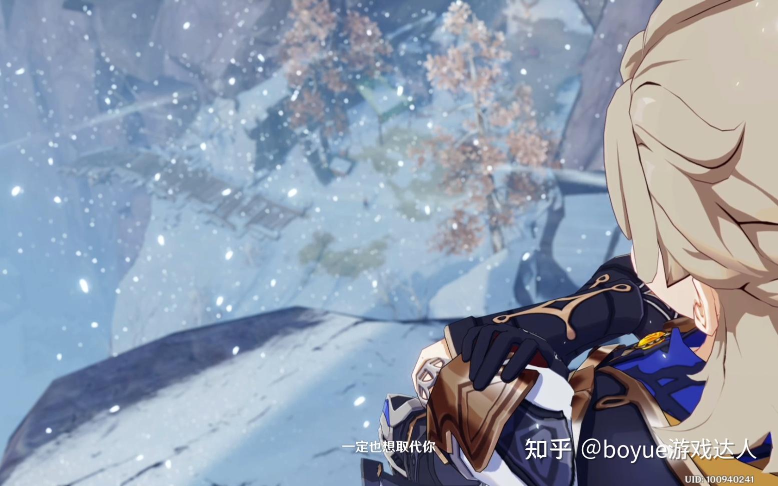 游戏《原神》雪山任务最后有点没明白,阿贝多是有两个吗? - 知乎