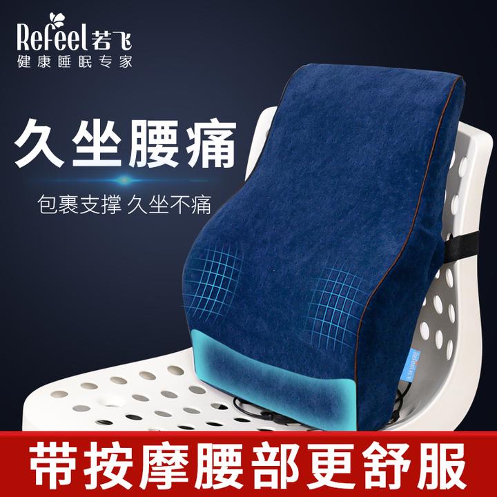 腰靠腰垫选什么牌子的好 2021 10 21更新 知乎