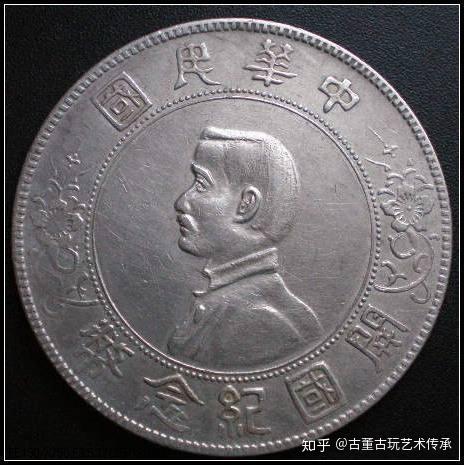 孙小头开国纪念币，价值涨幅巨大- 知乎