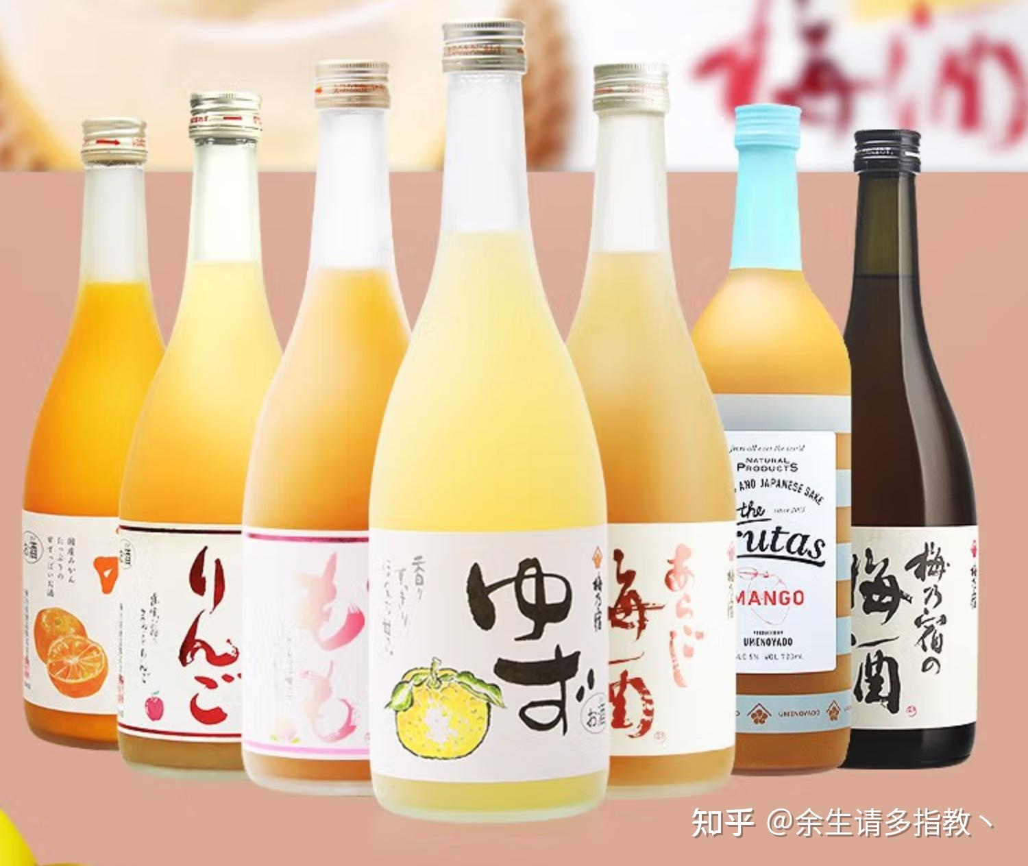 有什么好喝的果酒推荐一下?