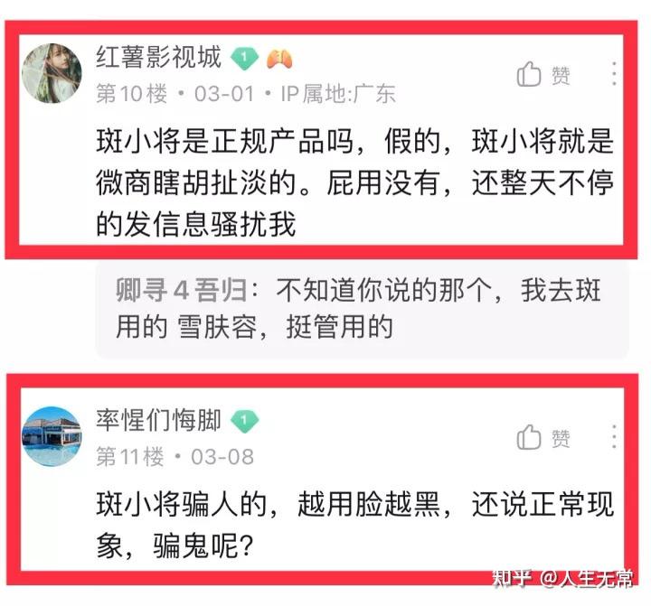 斑小将张干董事长图片