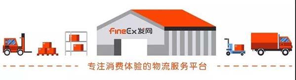 实体店仓库代营运_B2C物流配送托管另一家好_服务器端仓库发..._chan_(仓库代营运)
