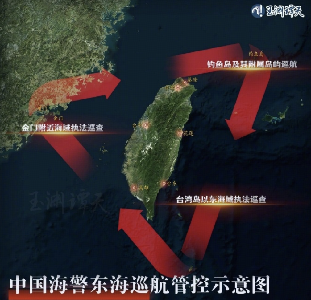 中国海警位中国台湾岛以东海域开展执法巡查，释放哪些信息？