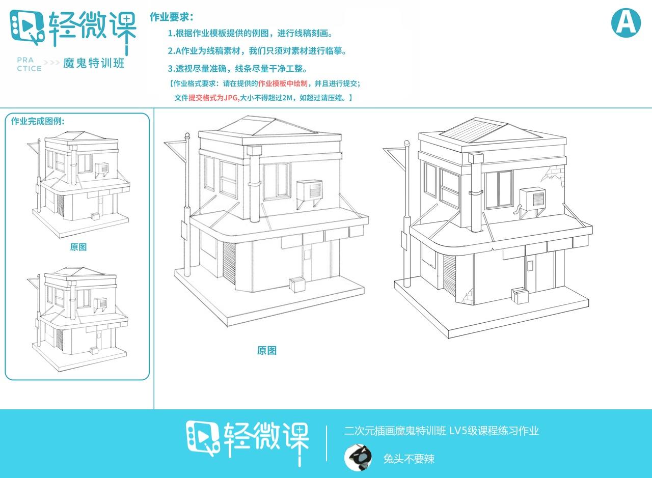 好的漫画培训机构在哪里，漫画培训机构哪家比较好 - 知乎