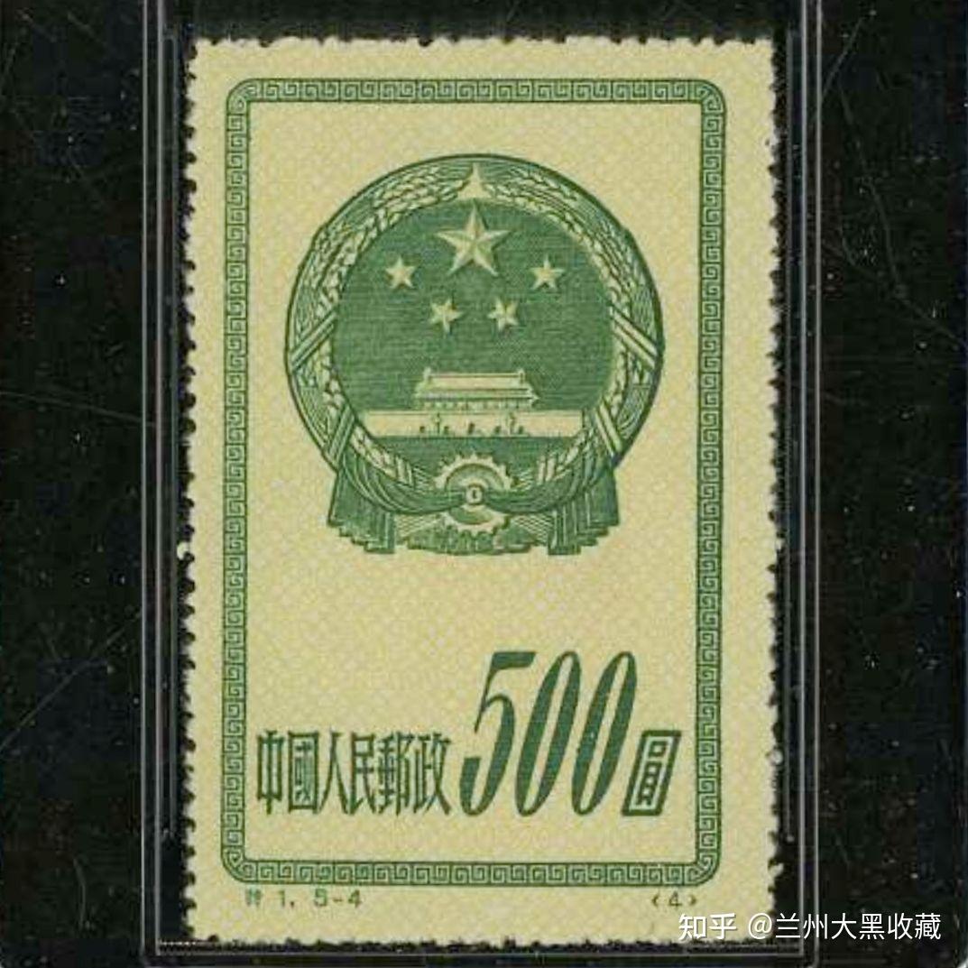 特1国徽(国徽)邮票 - 知乎
