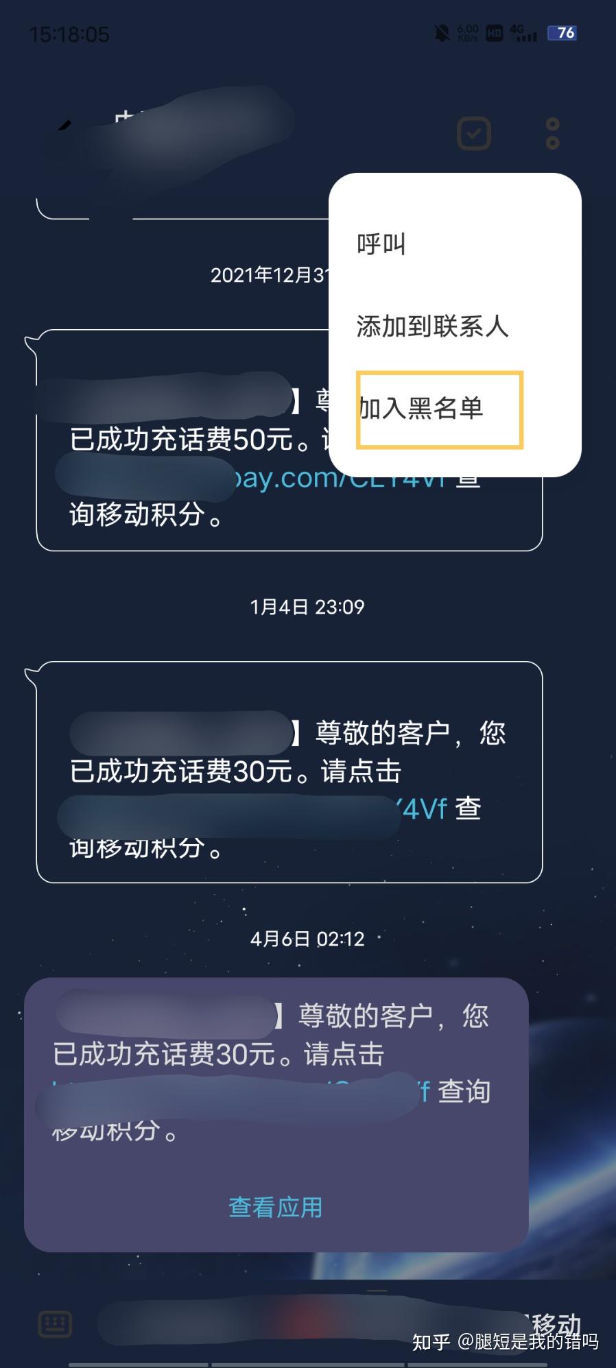 接收手机验证码收费吗是真的吗安全吗知乎文章的简单介绍 接收手机验证码收费吗是真的吗安全吗知乎文章的简单介绍