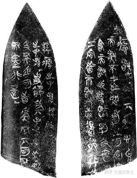 殷商时代的墨书长什么样？与春秋战国的简书有什么不同吗？ - 知乎