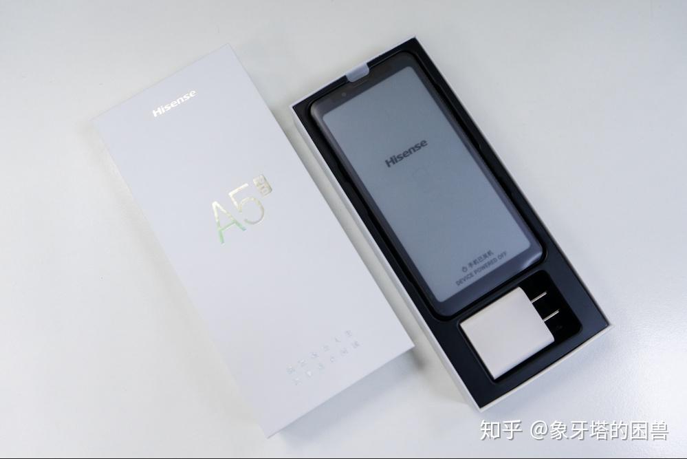 最近很火的eink手機海信a5pro開箱最後我放棄了多年心愛的kindle