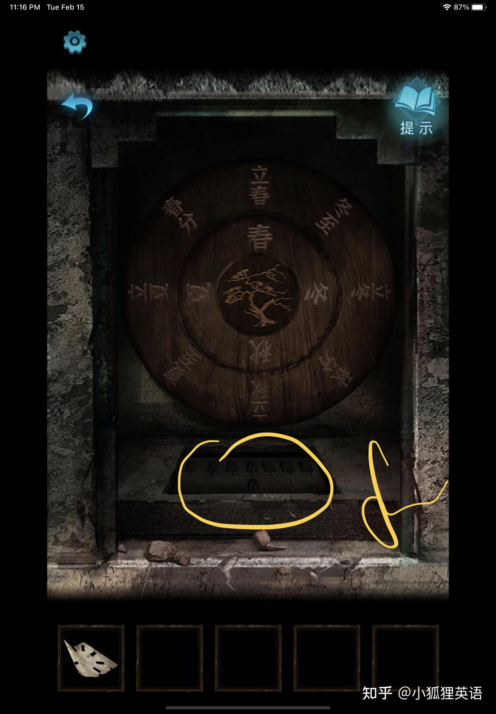 纸嫁衣3终于上啦诚心送上完整攻略所有步骤均带图详解哟全部更新完毕