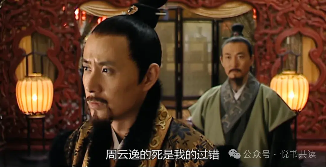 大明19:周云逸的后台是谁?谁都想不到是他…… - 知乎