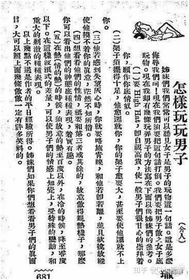 什么擒纵成语_成语故事简笔画(2)