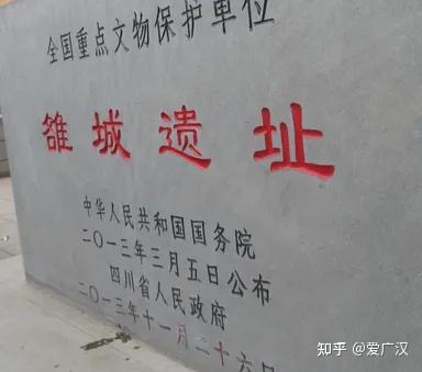 千年古城广汉:从雒县到汉州,县域北及旌阳孝泉、南至青白江弥牟、西到金堂铜官山的传奇变迁! - 知乎