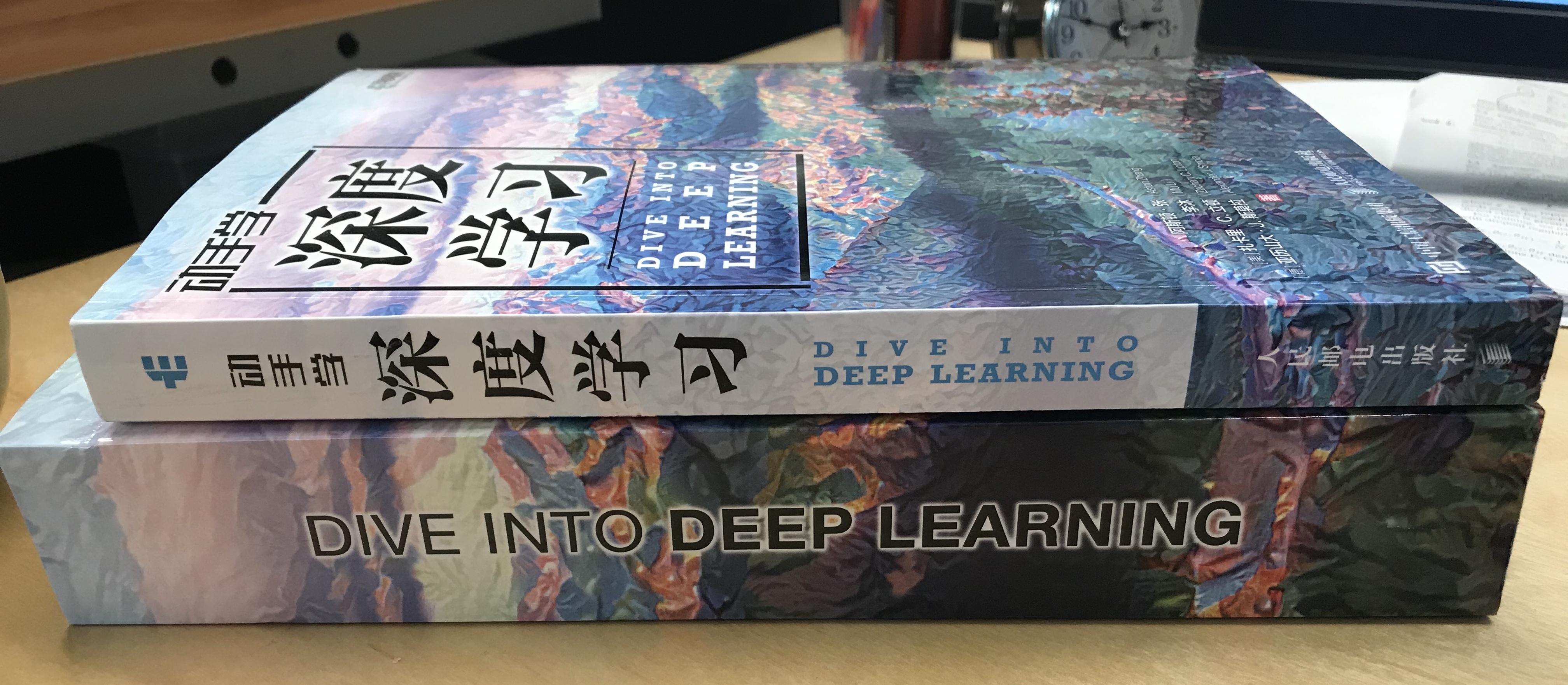 dive into deep learning