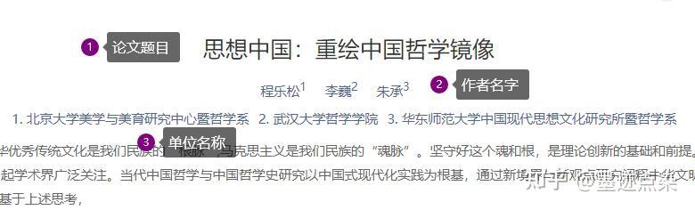 gromacs跑完后不知如何分析 知乎