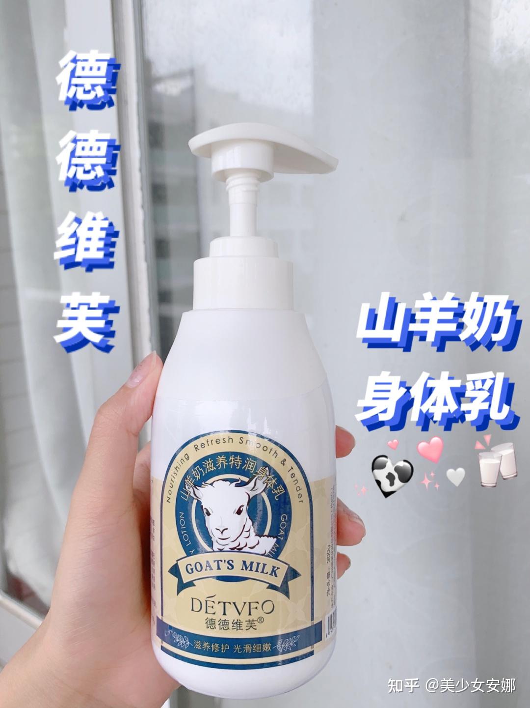 减肥饮料平价身体乳有用吗(减肥饮料平价身体乳有用吗知乎)