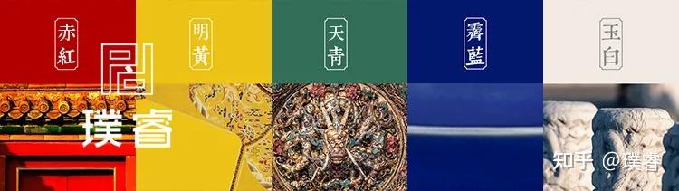 从故宫中看中国“五行”配色 - 知乎