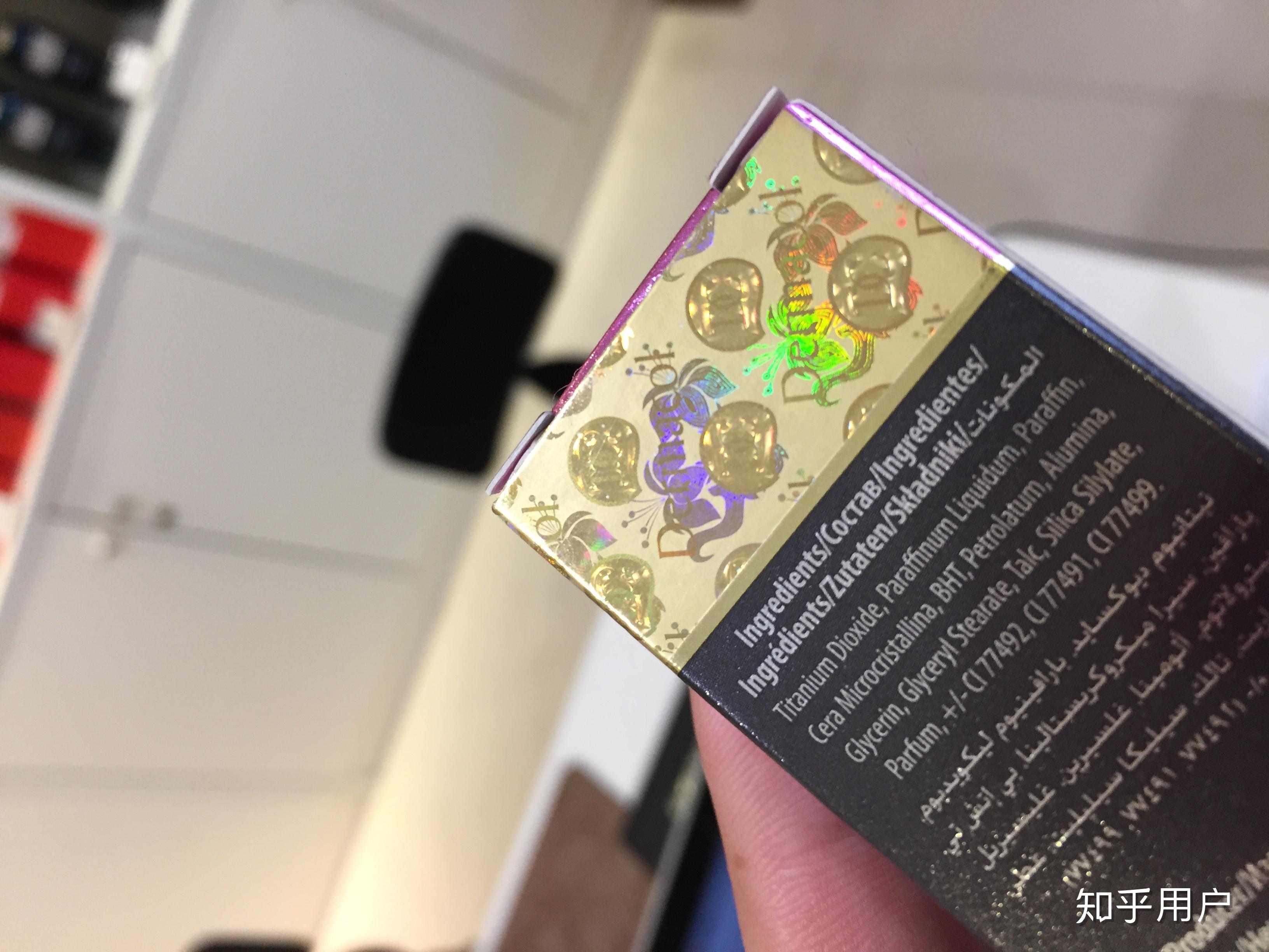 黛玛蔻小金管遮瑕膏怎么分辨真假