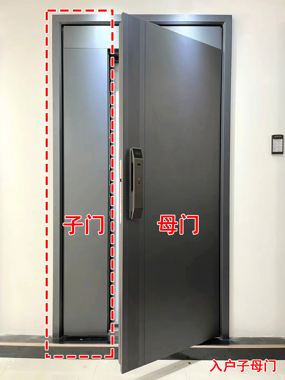 入户子母门有什么优缺点? - 知乎