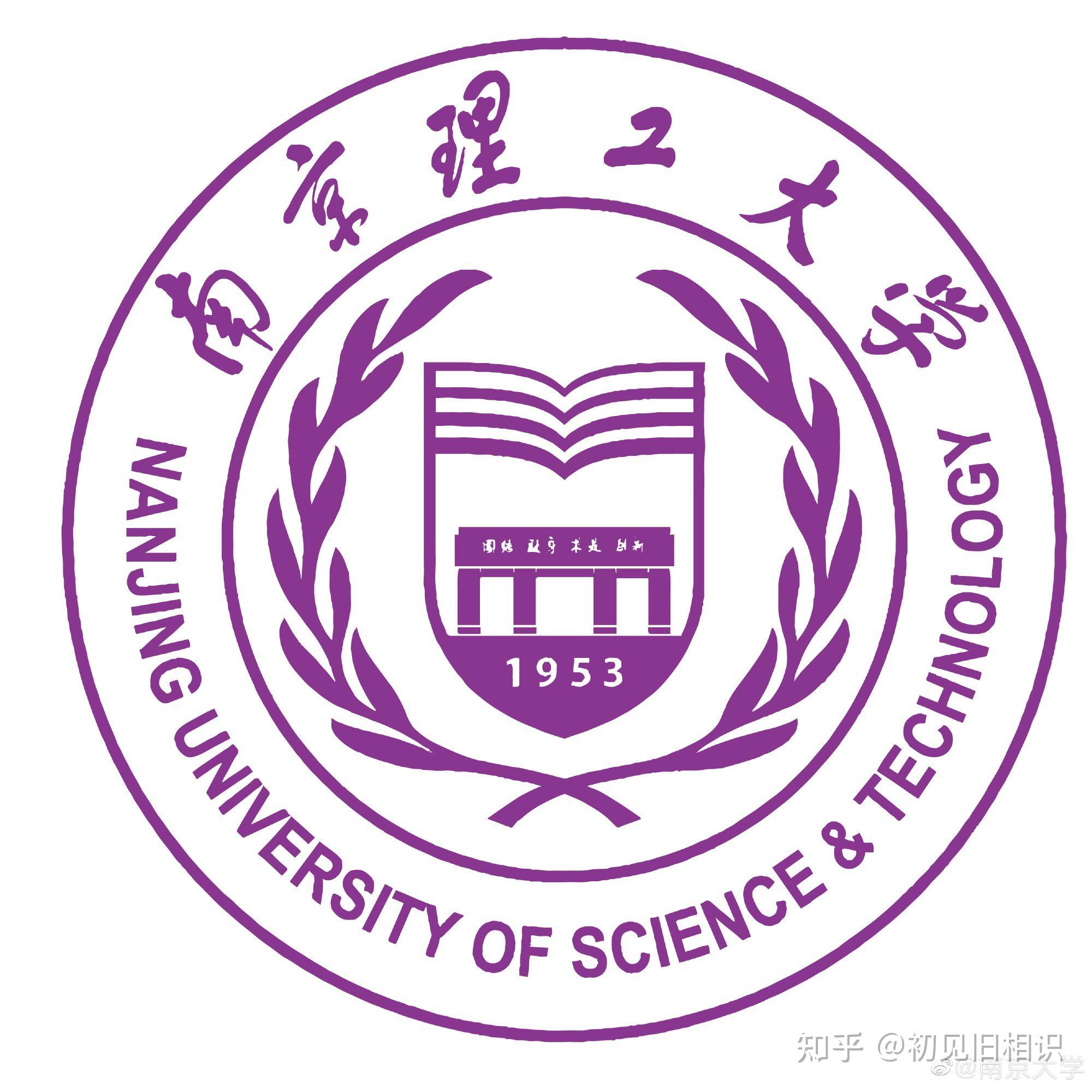 21年软科中国大学排行榜_2024软科中国大学排名_软科2022中国大学排行榜