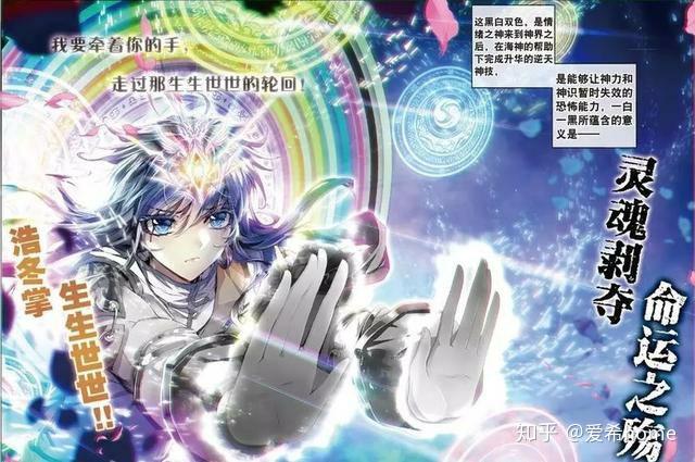 本人没看过斗罗大陆绝世唐门，有没有人能告诉我，王冬、王秋儿、唐舞麟、唐舞桐、王冬儿之间是什么关系？ - 知乎