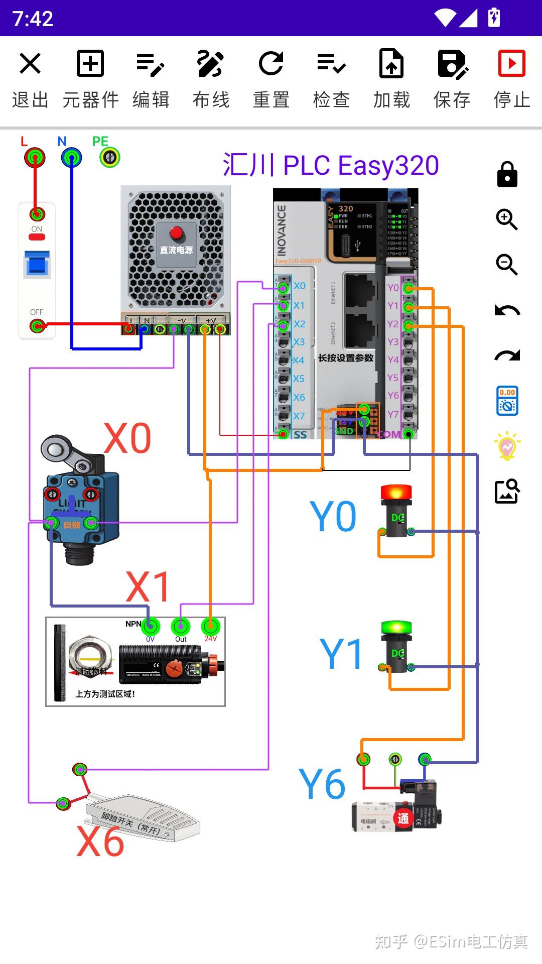 PLC控制电路