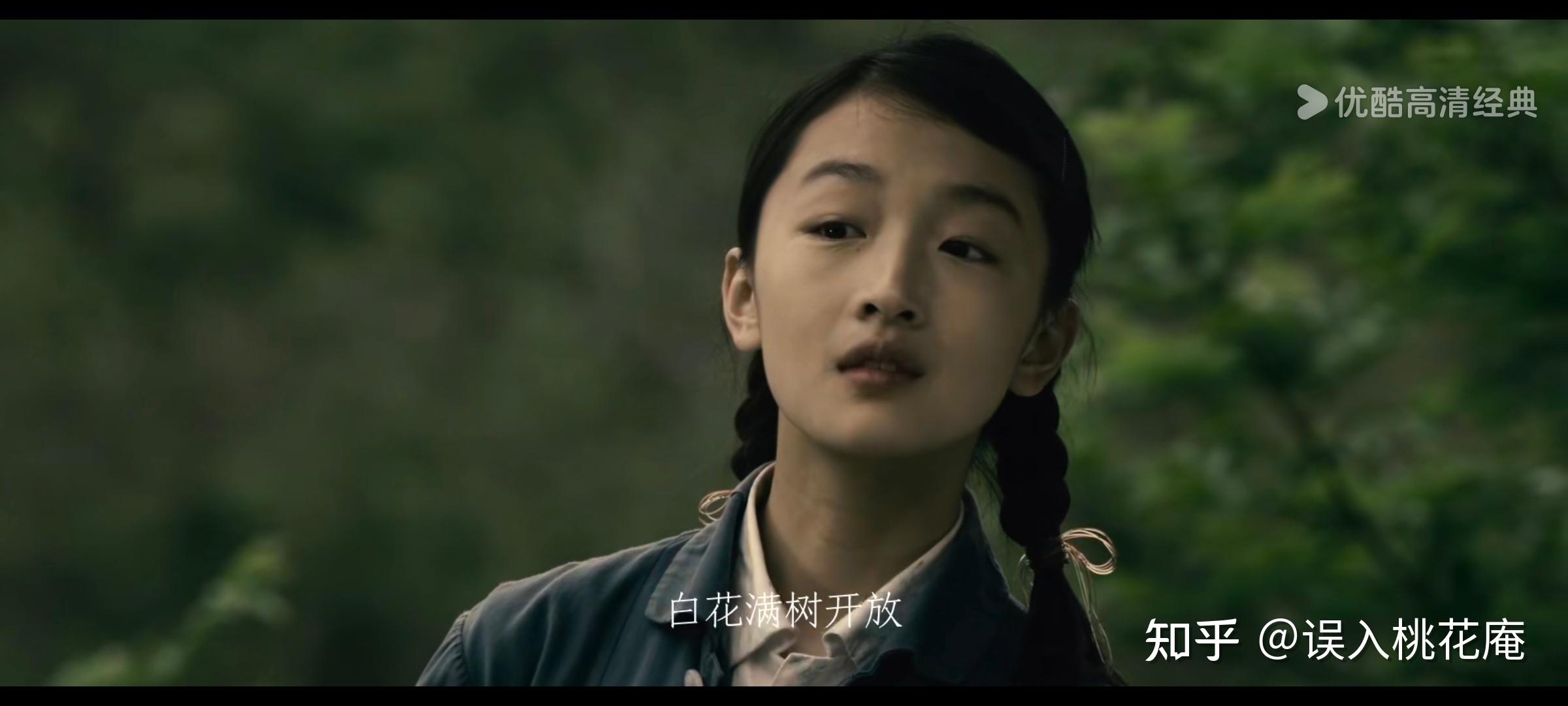 《山楂树之恋》