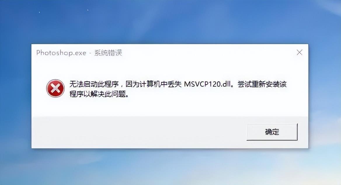 小白福音!一招修复Windows系统文件缺失、DLL报错,软件完美启动