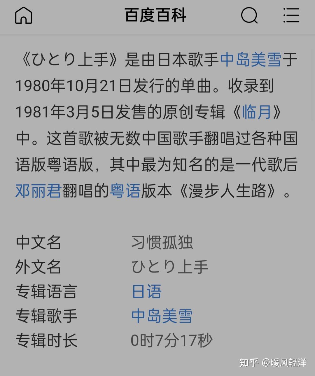 为什么beyond三子在黄家驹离世后没有再创作出很脍炙人口的歌曲了？其实beyond的老歌作词作曲里也有这三个人的身影啊...